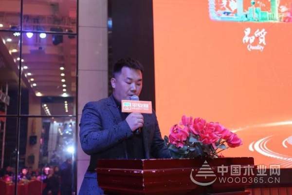 平安树“品牌•品质•品味”北京站暨平安树北京合作伙伴研讨会圆满召开！