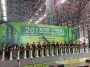 2018中国-东盟博览会鹏森缘一如既往，万众瞩目