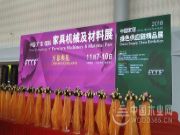 鲁工板材再次引爆东莞家具机械及材料展