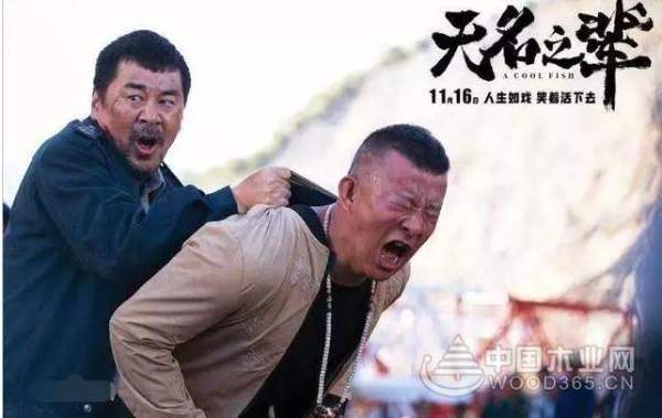 千山木业：这次他没做皇帝，而选做无名之辈
