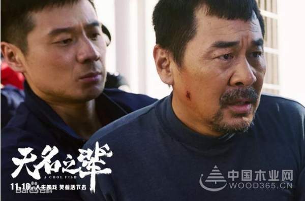 千山木业：这次他没做皇帝，而选做无名之辈