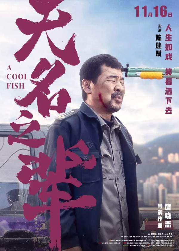 千山木业：这次他没做皇帝，而选做无名之辈