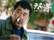 千山木业：这次他没做皇帝，而选做无名之辈