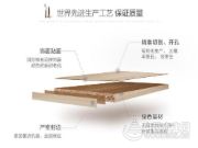 关爱家庭，科林康纯板为健康助力！