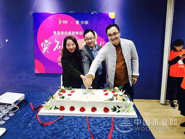 喜报！兔宝宝双十一销量破亿！感谢一亿数据背后的信任！