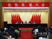 全国首批绿色产品认证，莫干山“环保之名”获肯定！