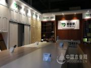 官宣 鹏森缘—全屋高端定制，定制未来