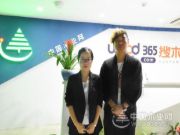 奕杰五金陈晓辉到访中国木业网 达成战略合作