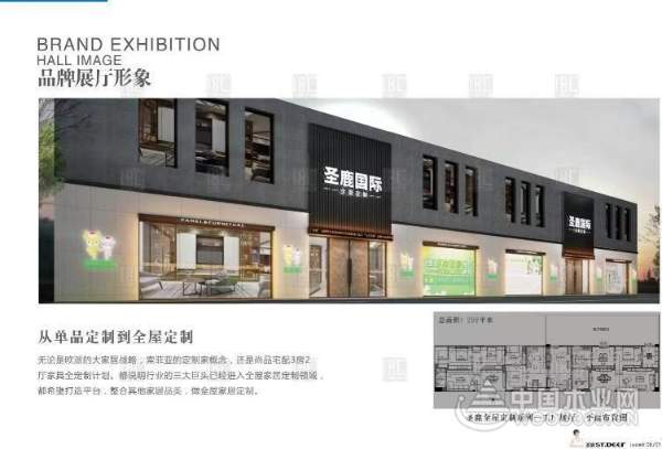 捷报频传 圣鹿国际呈现一派蓬勃发展态势