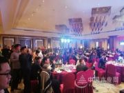 祝贺千山木业泰安上市推介会圆满成功！