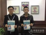 祝贺河北总代范总成功加盟圣鹿国际！