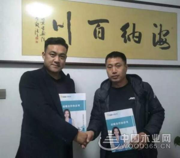 祝贺内蒙运营中心包头市郭总成功加盟圣鹿国际！