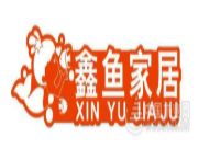鑫鱼板材：重新定位再出发 以品质打造核心竞争力