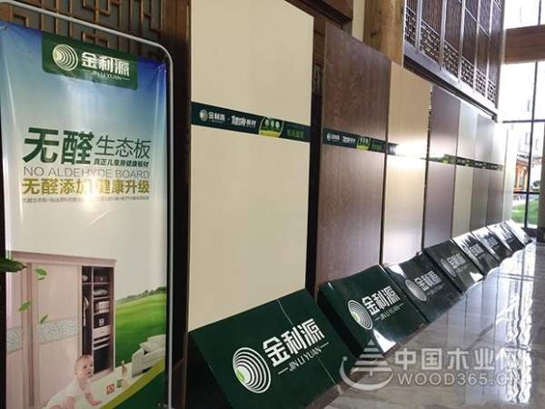 “新模式、新零售、赢在终端”2018金利源全国连锁精英店长、导购培训会隆重召开！