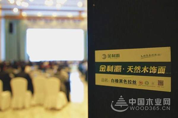 “新模式、新零售、赢在终端”2018金利源全国连锁精英店长、导购培训会隆重召开！