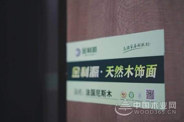 “新模式、新零售、赢在终端”2018金利源全国连锁精英店长、导购培训会隆重召开！