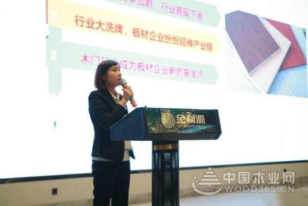 “新模式、新零售、赢在终端”2018金利源全国连锁精英店长、导购培训会隆重召开！