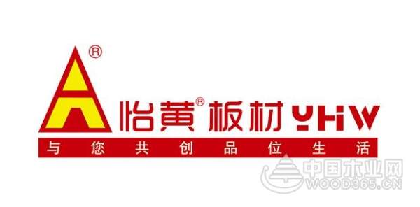 打造品牌效应，提升战略合作——大亚好生活人造板饰面基地挂牌成立