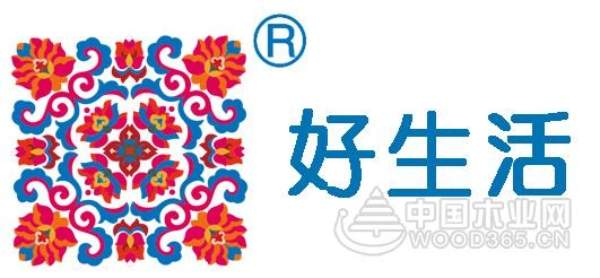 问鼎品牌荣誉，引领行业先锋——怡黄木业：上海名牌、上海市著名商标
