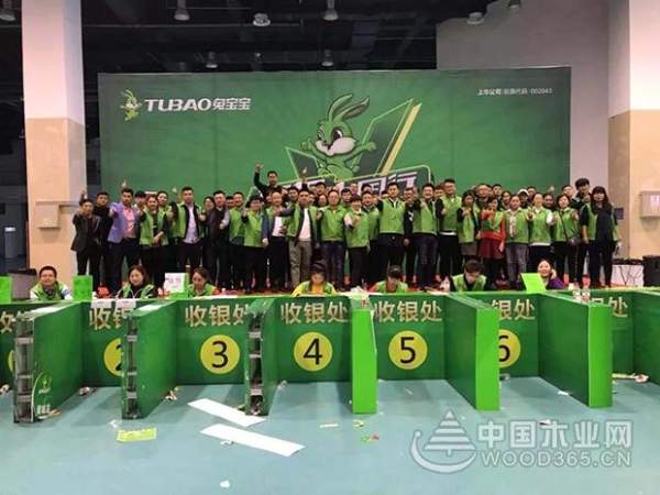迎战双十一，兔宝宝环保行青岛站火爆来袭！