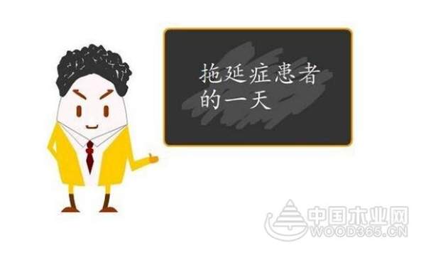 拖延症，快醒醒，又是一届兔宝宝“双十一”！