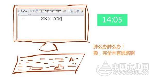 拖延症，快醒醒，又是一届兔宝宝“双十一”！
