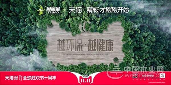 拖延症，快醒醒，又是一届兔宝宝“双十一”！
