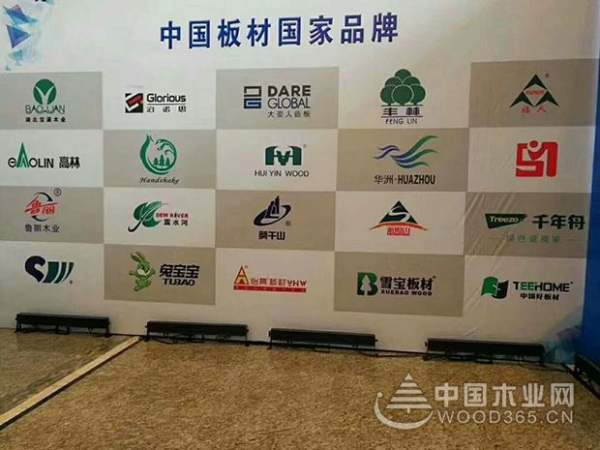 问鼎品牌荣誉，引领行业先锋——怡黄木业：中国板材国家品牌