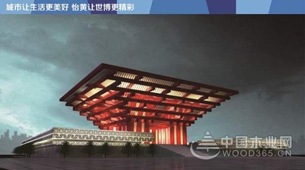 相信品牌实力，共创品位生活——怡黄木业：服务世博金奖供应商
