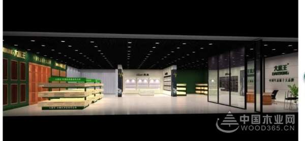发展升级新局面 河北大庭木业与中国木业网达成合作