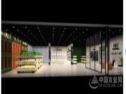 发展升级新局面 河北大庭木业与中国木业网达成合作