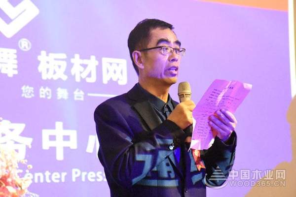 与木共舞板材网南通线下体验店发布会隆重召开！