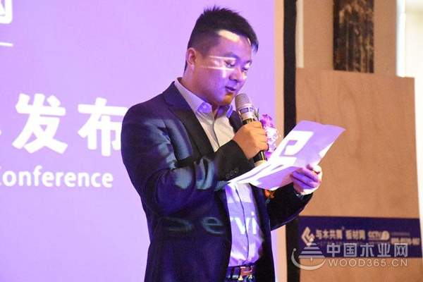 与木共舞板材网南通线下体验店发布会隆重召开！