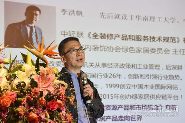 与木共舞板材网南通线下体验店发布会隆重召开！