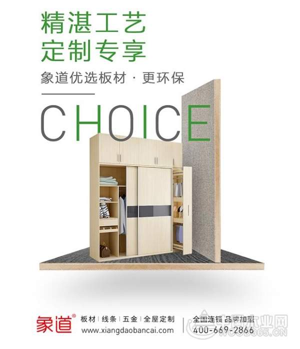 象道板材解析：板材直贴和复贴工艺区别