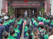 壮象：关注细节，认真做好每张板！