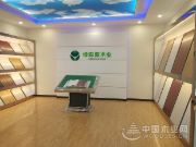湖北绿森源木业：产品精益求精 品牌双轨运营