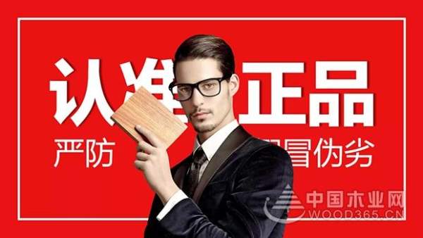 又放大招了!大王椰板材新增激光喷码，防伪技术再升级！