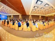 又传喜讯啦！海南博鳌: 雪宝荣获“中国家居建材行业领军品牌”