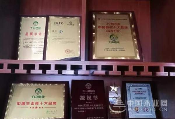 千山木业门源经销商活动圆满落幕