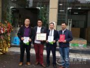 “新店开业，现场签约”鹏森缘木业双喜临门