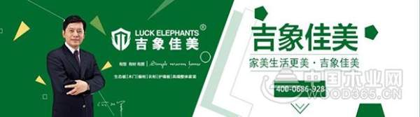 吉象佳美开启秋季招商新攻势！