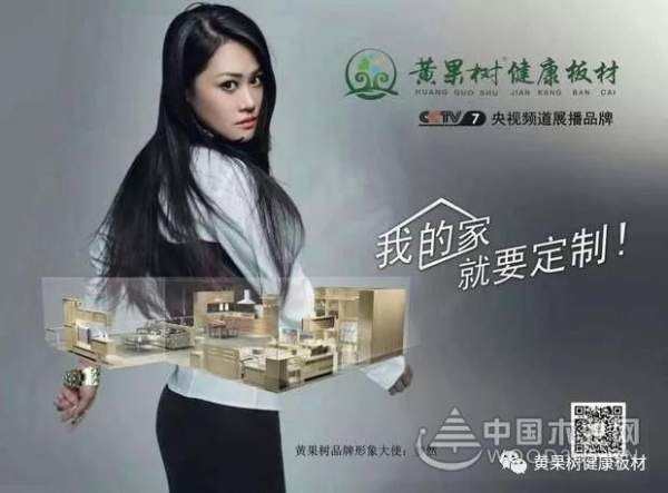 黄果树健康板材 | 这些儿童房装修误区不容忽视