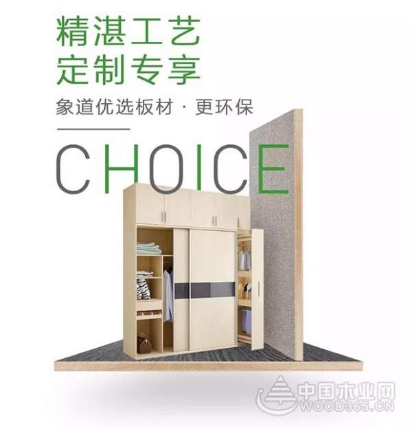 象道板材为您带来几条装修除醛秘诀，请您查收