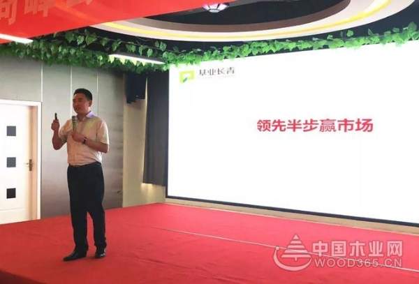 【贵阳站】2018年千山木业加盟商峰会圆满落幕