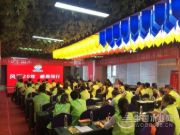 【贵阳站】2018年千山木业加盟商峰会圆满落幕