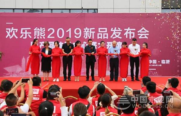 欢乐熊2019新品发布会圆满成功 渠道商向心力空前