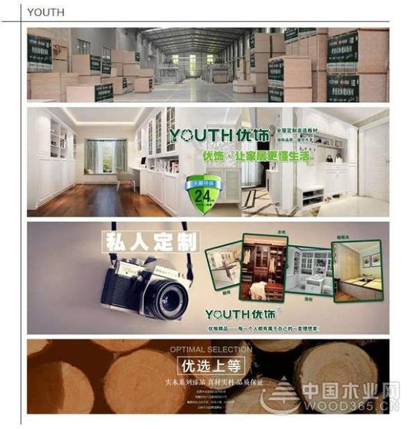 在“环保”的边缘试探，是对家人的不负责任