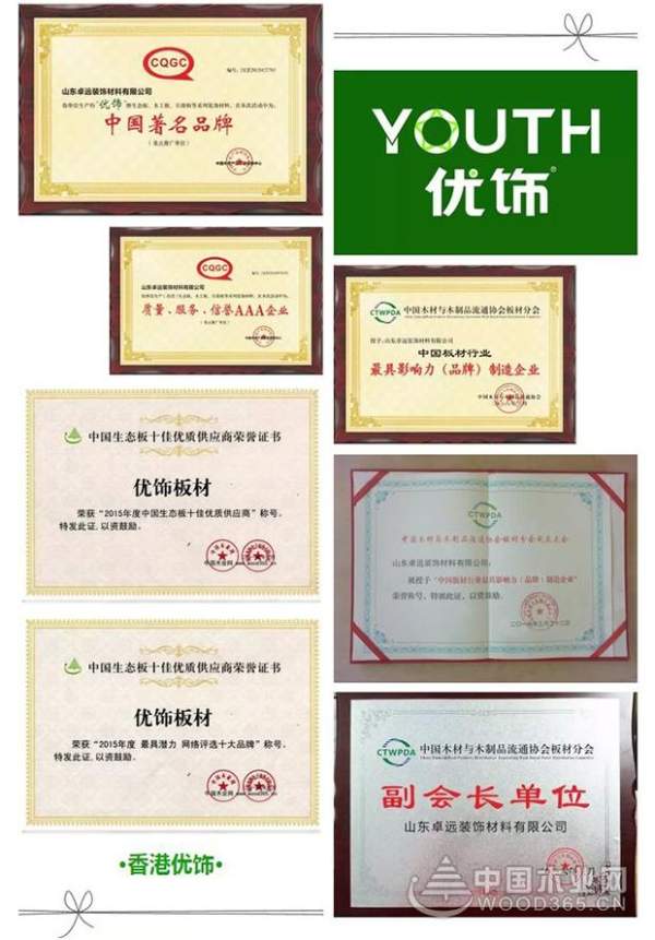 在“环保”的边缘试探，是对家人的不负责任