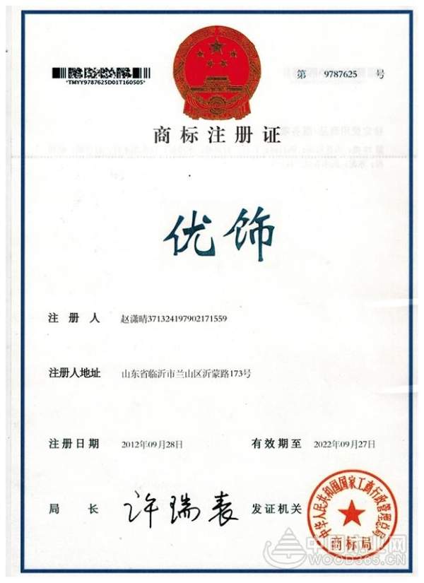 在“环保”的边缘试探，是对家人的不负责任